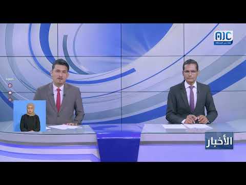إجراء قرعة النسخة الأولى من بطولة القوات المسلحة والأمن الجنوبي لكرة القدم