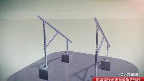 how to install frame with unistrut for solar panel