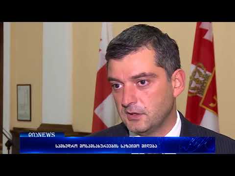 „ძლიერთა თამაშებში“ მონაწილე სამხედრო მოსამსახურეებს საზეიმო მიღება-04.10.2017