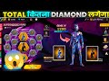 SUPERHEROES RING EVENT FREE FIRE | NEW SUPERHEROES I BUNDLE EVENT | FF NEW EVENT TODAY | FREE FIRE