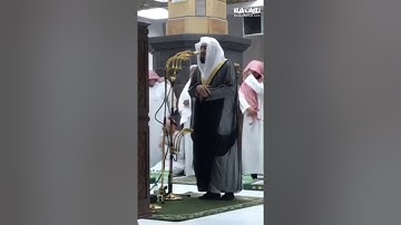 بأدائه العذب يرتل الشيخ بندر بليلة آيات من سورة البقرة | ليلة 1 رمضان 1439 هـ