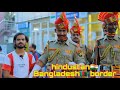 Hindustan  bangladesh  border vlog ak up 21 vlogger shorts  hindustan  boder viral