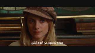 Inglourious basterds scene. translated into Arabic.