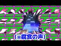 【ネタ動画】the EmpErroRも腐食の声になっちゃった…【プロセカ】