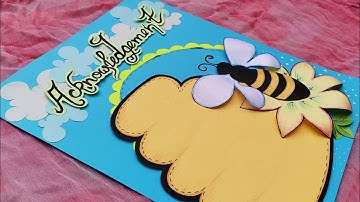 How to Make Acknowledgement Page of Project File Step By Step || Decorative acknowledgement page