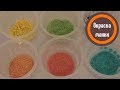 Как покрасить манку в разные цвета? How to paint semolina in different colors?