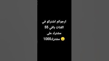 احترام القرآن الكريم ثانية من وقتك 😞