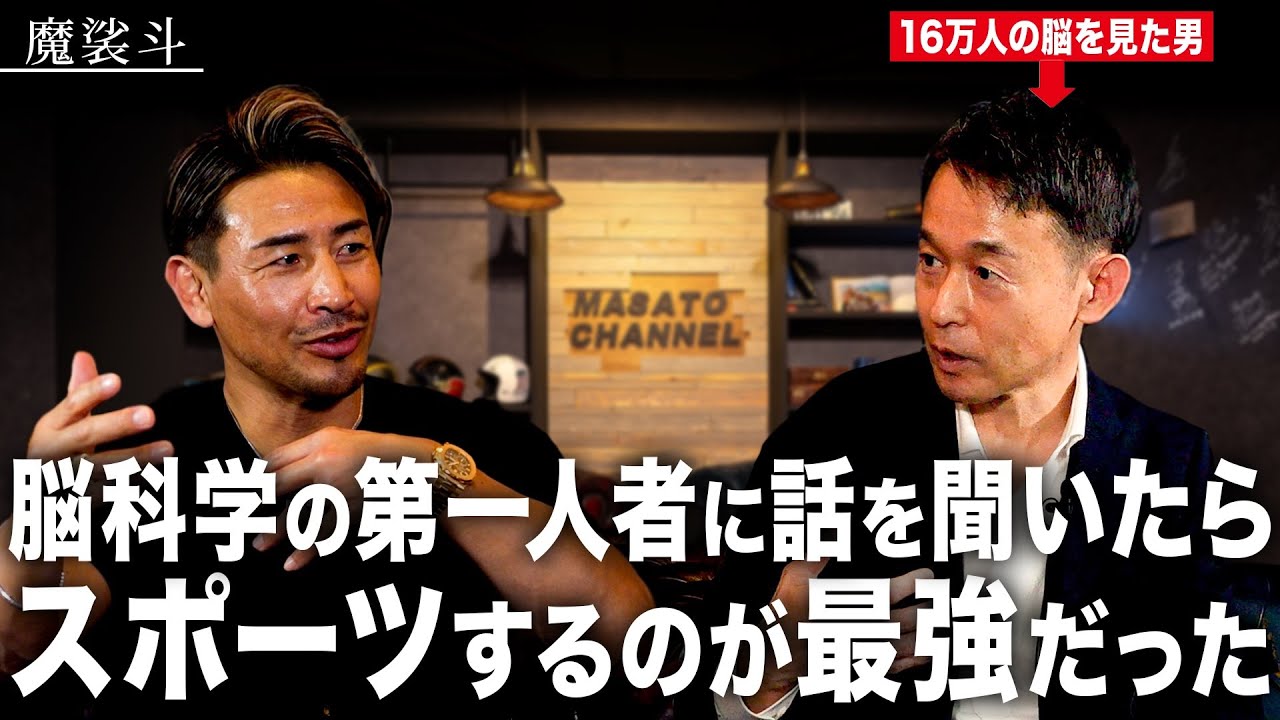 「運動で頭が良くなる」どうやらスポーツは最強らしい。