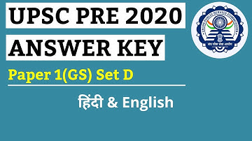 UPSC Prelims 2020 Answer Key | Paper 1(GS) Set A, B, C, D