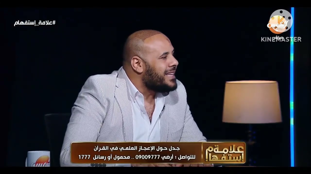 السلف، والأشاعرة، مناظرة علمية، الشيخ/ هاني الصالحي.