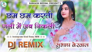 Chham Chham Karti Gali Mein Jab Nikali  Old Haryanvi Song Dj Remix        