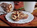 Шоколадная Колбаска (Очень вкусный десерт за 10 минут) | Chocolate Sausage