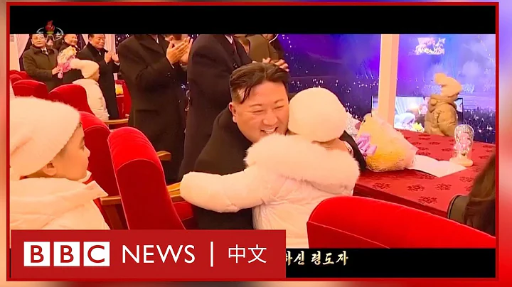 朝鮮發佈新歌頌讚金正恩「親切慈父」 畫風變化引發關注－ BBC News 中文 - 天天要聞