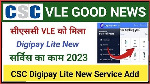 सीएससी डिजी-पे लाइट न्यू सर्विस - Digipay Lite New Service add l CSC Digipay Lite Recharge kare 2023