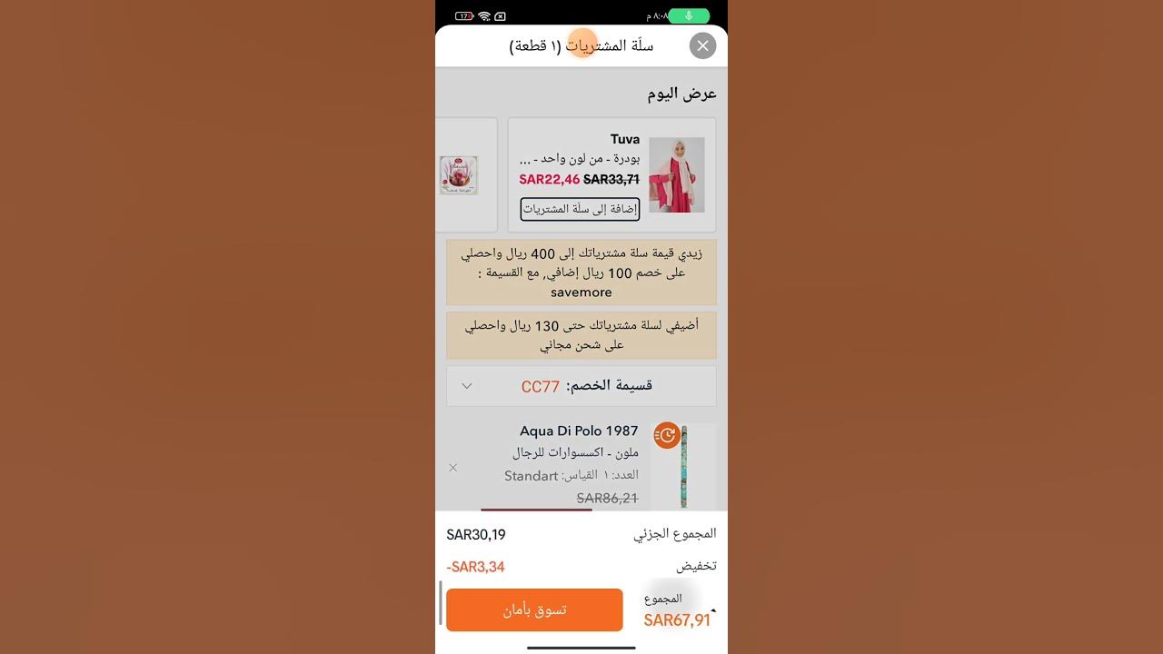 Discount Code 2023 Modanisa Coupon Code 2023 Modanisa Promo Code 2023 discount-code-2023-modanisa-coupon-code-2023-modanisa-promo-code-2023