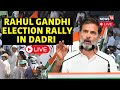 Rahul gandhi live  rahul gandhi in charkhi dadri live  congress news live  haryana live  n18l