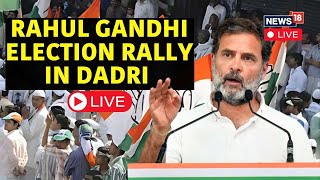 Rahul Gandhi Live | Rahul Gandhi In Charkhi Dadri Live | Congress News Live | Haryana Live | N18L