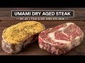 UMAMI Dry Age STEAK Experiment!