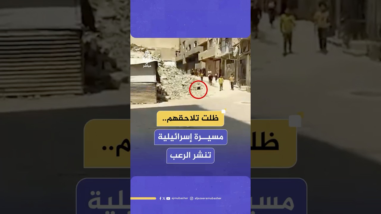 أثارت الخوف بين المدنيين.. مسيرة إسرائيلية تلاحق الفلسطينيين في جباليا شمال غزة على ارتفاع منخفض