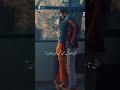 هي دي اللي تداري برموشك عليها