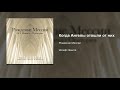 18/27 Когда Ангелы отошли от них | Оратория &#39;Рождение Мессии&#39;