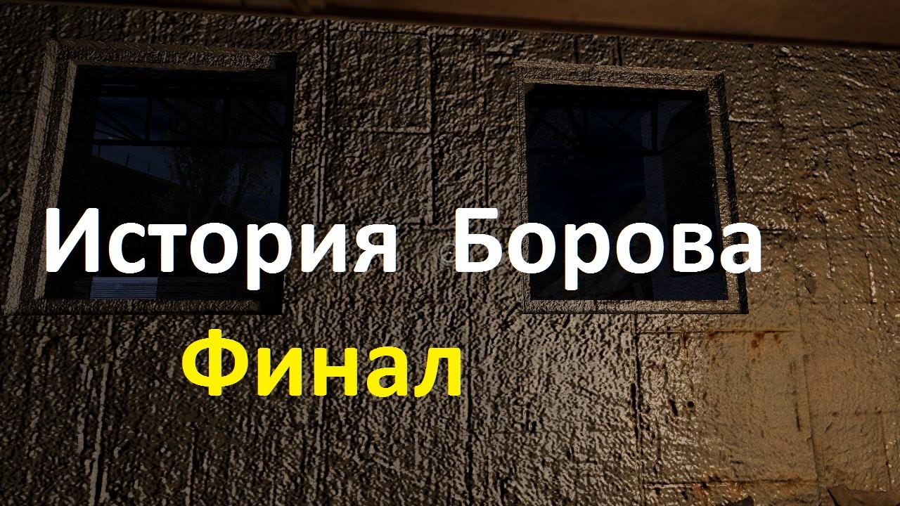 Валберис сталкер книга Валберис сталкер книга оплата товара на валберис как