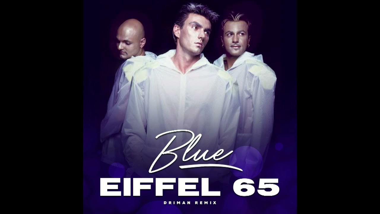 Группа eiffel 65. Eiffel 65 солист. Eiffel 65 jeffrey jay. Слушать группу 65. Джеффри джей eiffel 65.