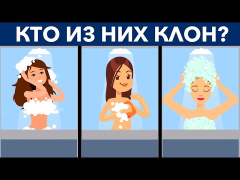 ЭТИ НЕСТАНДАРТНЫЕ ГОЛОВОЛОМКИ Решат Только Умные