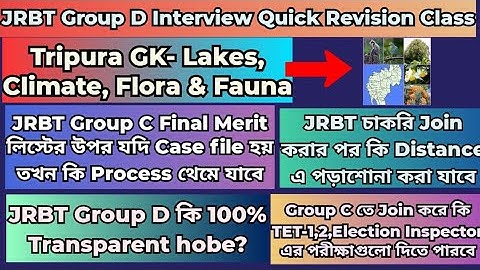 JRBT Group D Interview Preparation|Tripura GK-Lakes,Climate,Flora & Fauna #jrbtinterview #jrbtgroupc