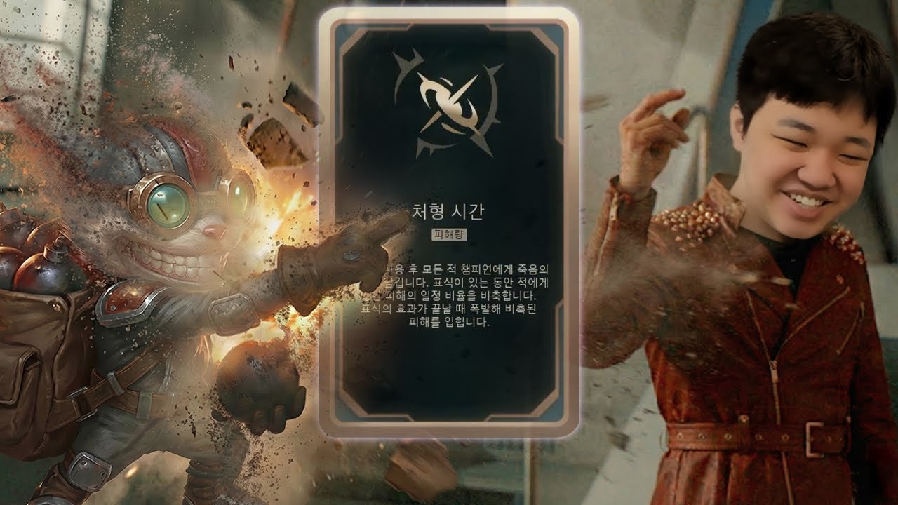 [LOL] 칼바람 아수라장 프레이 조이,세나 : 궁 Q 딸깍 (Feat. 증바람 랜드)