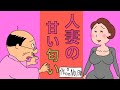 サザエさんブラック130