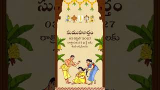 Telugu Wedding Invitation Video || Traditional Wedding Invitation || Marriage Invitation Project 966