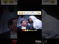 عادل امام انت مكانك مش هنا مضحك الدراما المصريه mp3