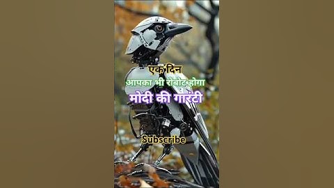 Robot crow #shorts#trendingshort #ytshorts#roboticworld #subscribe #entertainment #vairal reel#robot