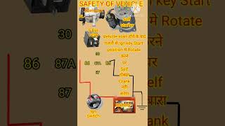 5 pin relay connection ! how to connect a 5 pin relay ! relay connection