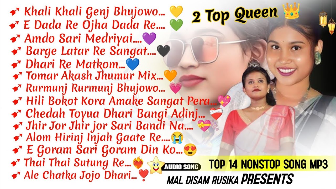 2 Top Queen Singer !! Sumita Saren !!Josna Murmu !! New Santali Program Nonstop Song 2025