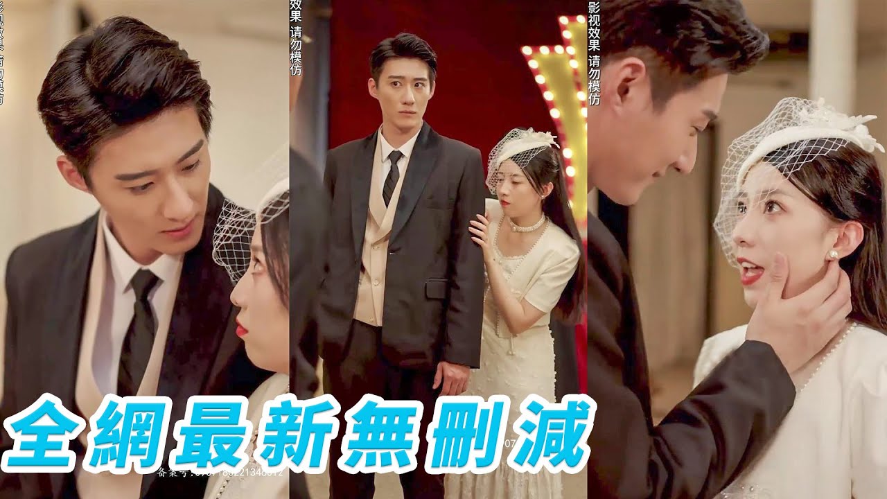 女孩經歷第125次重生後，腹黑總裁終於醒悟，兩人聯手手刃渣男渣女，勢要將秀恩愛進行到底！#熱播短劇#霸道總裁#甜寵#復仇#重生#chinesedramaengsub