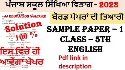 CLASS-5TH//ENGLISH//PSEB//FEB & MARCH 2023//FINAL EXAMS 2023