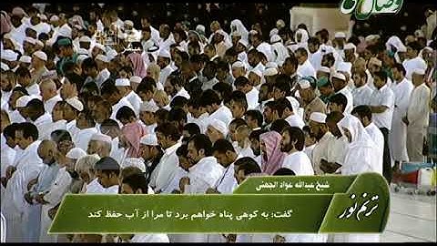 ترنم نور | تلاوت آیات 36 تا 49 سوره هود