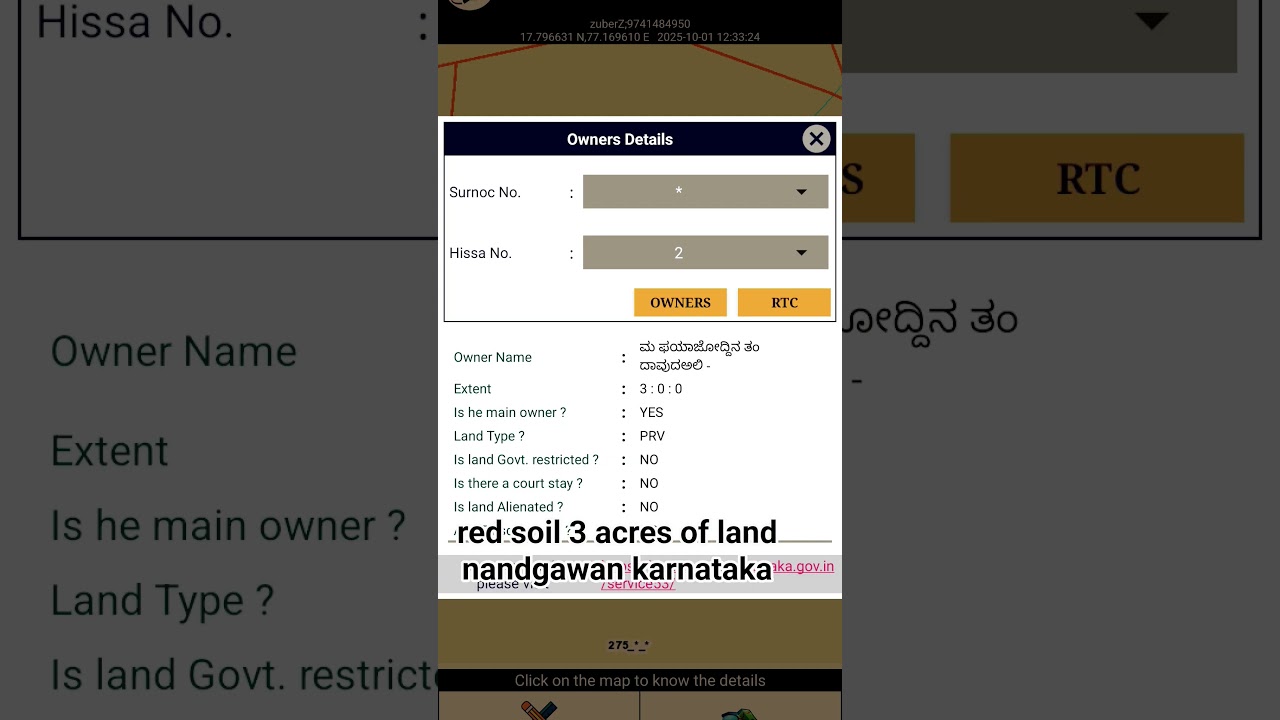 agriculture red soil land karnataka