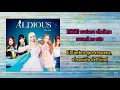 Aldious - Koko ni Iru Fuzai Sub.  Español