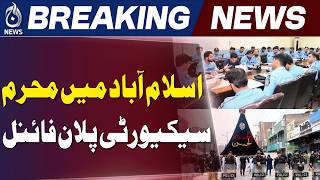 Islamabad Muharram Security Plan | 15,000 Police Deployed for Processions & Majalis - Aaj News