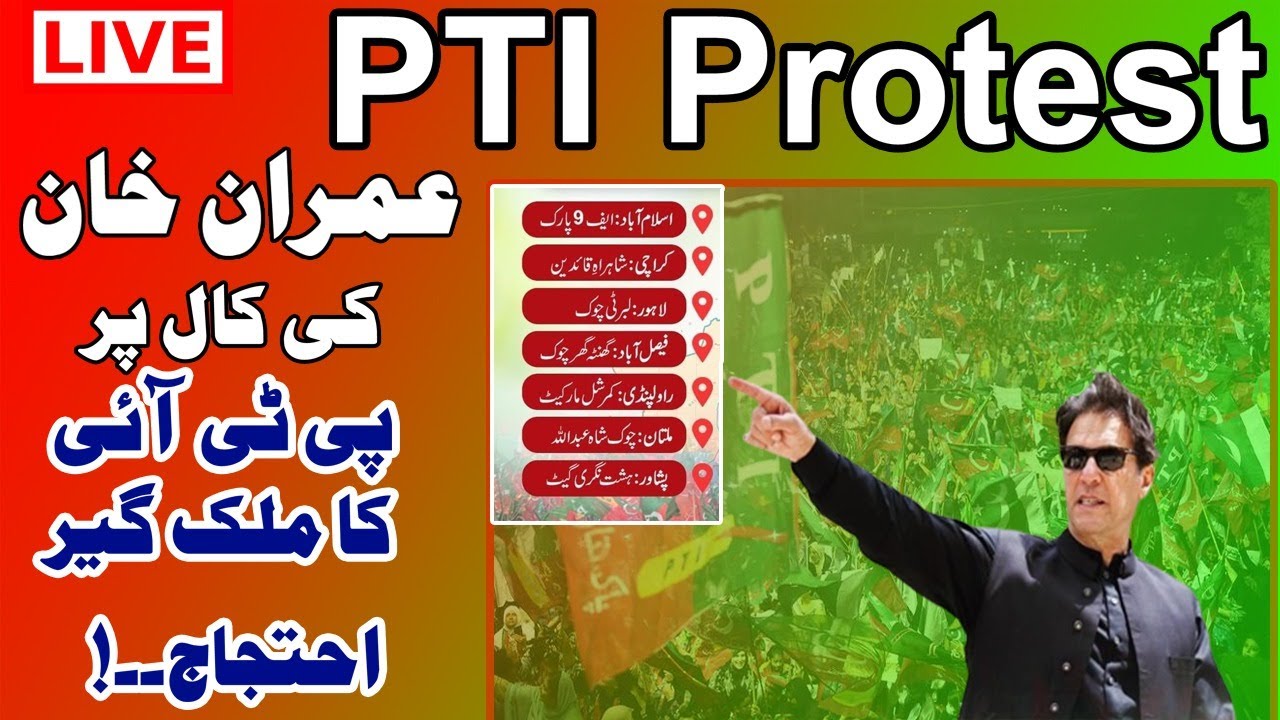 Imran Khan Video Link Address To PTI Countrywide Protest Against Inflation