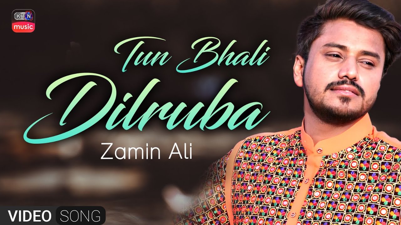 TU BHALI DILRUBA  ZAMIN ALI  SINDHI OLD SONG   KTN MUSIC