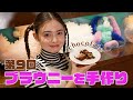 Rainy。 "Rainy。's Room" #9 〜お菓子作りに挑戦!!〜
