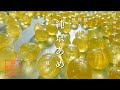 京飴製造風景『純京あめ』“無添加・無香料・無着色” 露の飴／べっこう飴