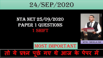 UGC NET 2020 25 September shift 1 Complete Exam Analysis|NET 2020 Expected Cutoff & Good Attempts