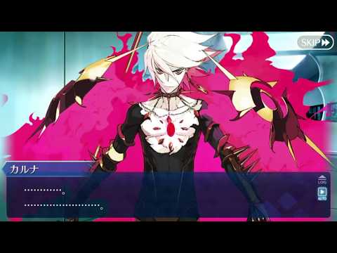 オランジュ・ルージュ 落陽のピアス Fate/Grand Order カルナ 落陽のピアス