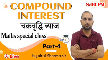 Maths Special Class || Compound Interest (चक्रवृद्धि ब्याज) || Part 4 || By Vitul Sir || Study IQ
