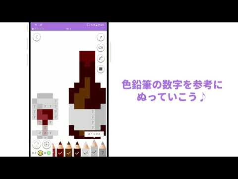 ぬり絵de懸賞 懸賞が当たる塗り絵ゲーム Aplikace Na Google Play